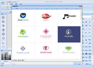 LOGO设计需要什么软件？