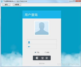 哪种下拉词刷词软件好用？