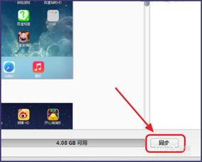 ipad怎么下载免费软件？