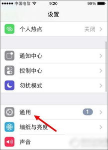 oppo手机激活时间查询,查询iphone激活日期