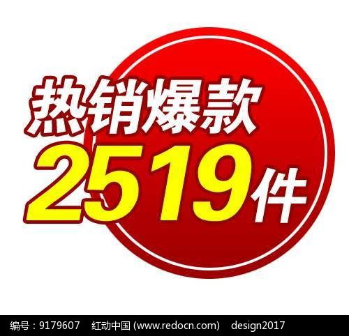 现在最淘宝上最热卖的商品有哪些？