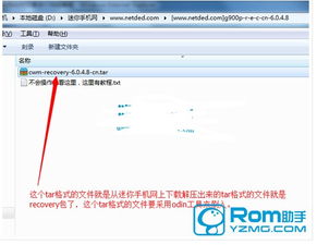 第三方recovery哪个好