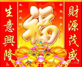 五福集齐了有什么用？