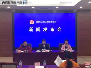 中国国家工商总局企业信用官方查询系统网址是什么
