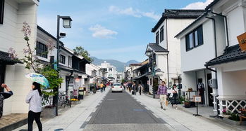 日语中的町 是什么意思