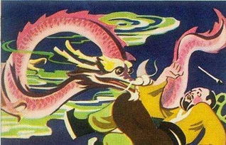 叶公好龙是什么意思 百度网盘,叶公好龙是什么意思?