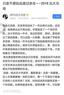 军神李翔是谁啊？