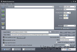 音频格式都有哪些 有什么区别？