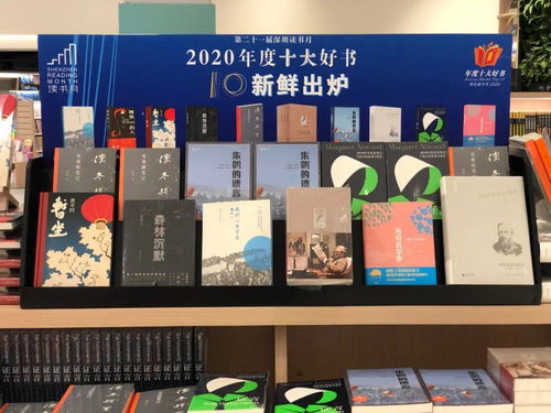 央视推荐的30本好书