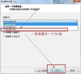 怎么设置u盘启动为第一启动项