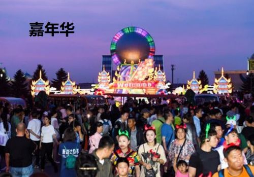 抖音直播间送嘉年华是什么意思,抖音礼物嘉年华是什么意思