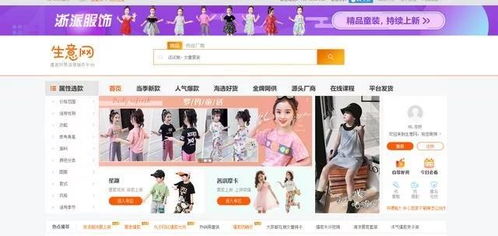 搜款网这么多服装批发市场哪些是在沙河的？