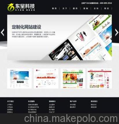 定制型网站建设怎么做