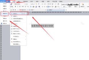 下划线快捷键是哪个,取消下划线快捷键