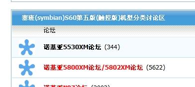 怎么进塞班论坛？？/