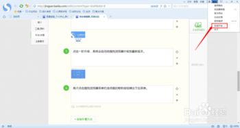 qq浏览器在线浏览器,qq流浏览器在线浏览器