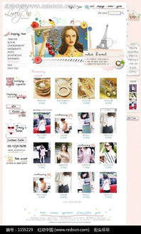 最放心的女性购物网站有哪些？