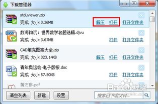 djvu文件怎么打开手机,djvu文件怎么打开安卓