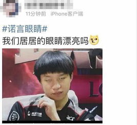 PS收听 腾讯微博 堕落丶诺言