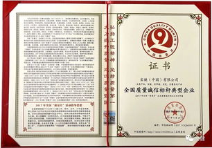 中国质量检验协会靠谱吗,中国质量检验协会的官方网站