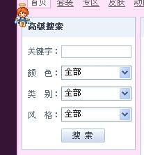 请输入关键词三个女主关系,请输入搜索关键词www
