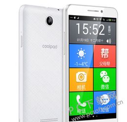 目前好用的老人手机，什么牌子的好用