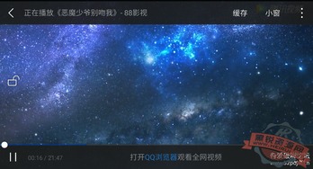 优家智能家的影音娱乐模式有什么功能？