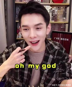 李佳琦直播间怎么找