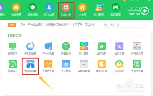 网络运营商是什么?