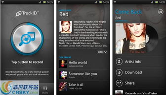 请问，，，肿么解决？？？trackID