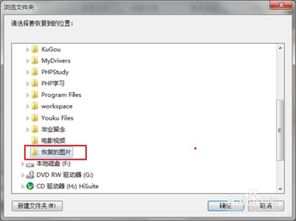 如何找回删除的照片免费恢复