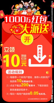 微信红包活动怎么做?