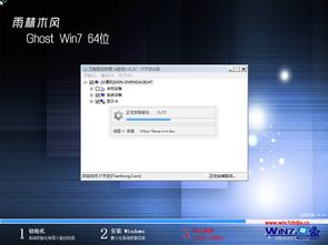 win7专业版激活密钥