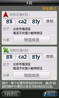 浏览器k频道下的视频怎么恢复