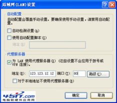如何搭建代理服务器,proxy代理服务器