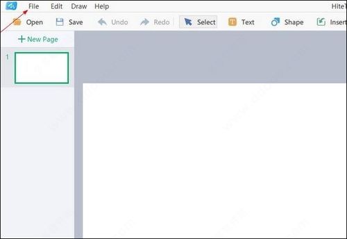 白板软件有哪些？