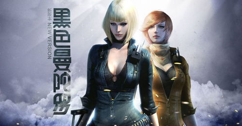 cF曼陀罗人物属性