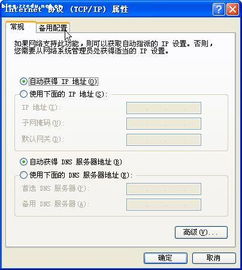 全国各地ip地址大全