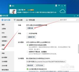 电脑截屏的快捷键是什么？