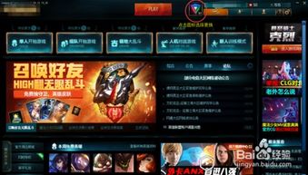 LOL这个召唤师图标是什么 怎么得到