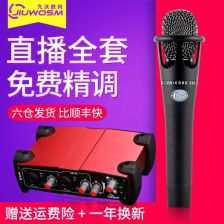 blue蓝鸟麦克风到底有什么缺点？