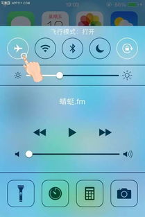 什么是手机的飞行模式？