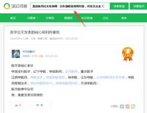 抖音投稿是什么意思