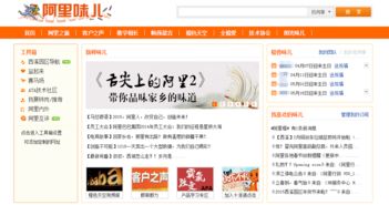 怎么看待阿里开启史上最大规模校招？