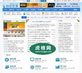 论坛源码免费下载，源码免费分享论坛