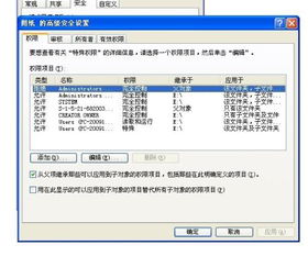 文件拒绝访问怎么删除,文件拒绝访问需要管理员权限