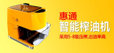 农村有什么家庭致富小项目？