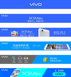 vivo手机怎么屏蔽广告应用
