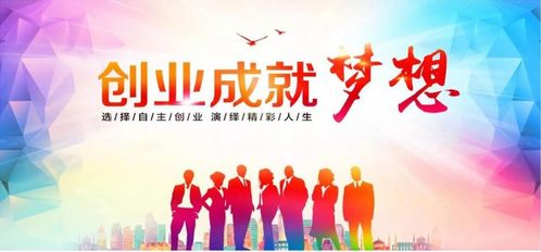 如何寻找想创业的人？