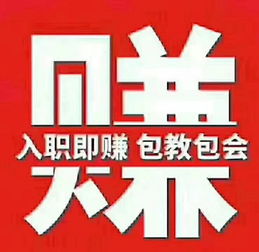 手工活兼职在哪里找,手工活兼职在家做